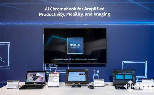 联发科新一代chromebook 智能电视芯片亮相computex